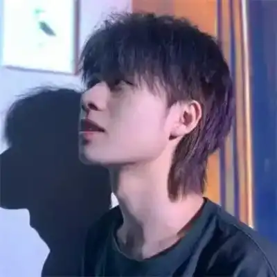 伍然